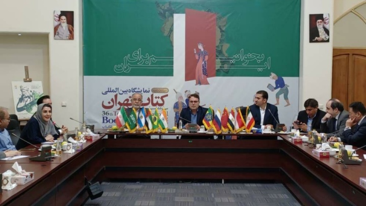 برگزاری نشست فرهنگی ادبی اعضای بریکس
