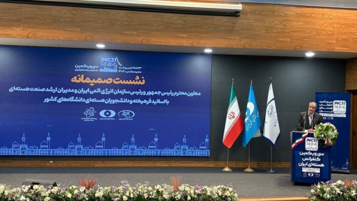 اسلامی: در فرآیند پیشبرد صنعت هستهای، باید با روایتگری ناعادلانه مقابله کنیم