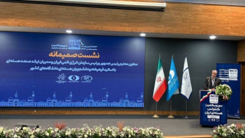 اسلامی:‌ در فرآیند پیشبرد صنعت هسته‌ای، باید با روایت‌گری ناعادلانه مقابله کنیم