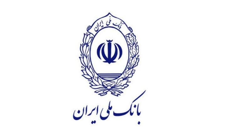 اختصاص ۱۰ میلیارد تومان توسط بانک ملی ایران به کتابخانه های مناطق محروم