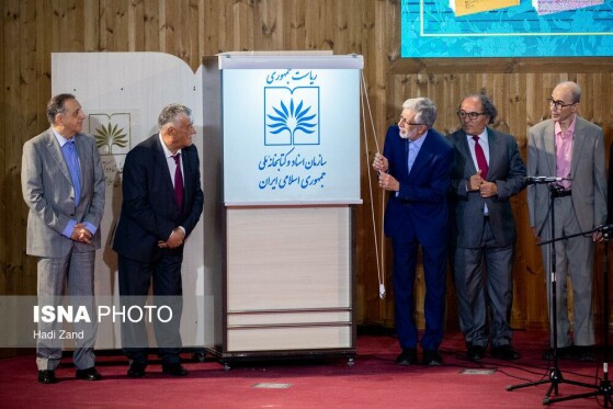 عکاس: هادی زند