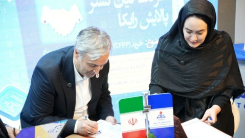امضای قرارداد بومی سازی یکی از مولفه های مهم مشخصه گازوئیل یورو ۵ پالایشگاه تهران