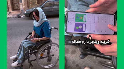 ماجرای راننده‌هایی که یک خانم ویلچری را سوار نمی‌کردند