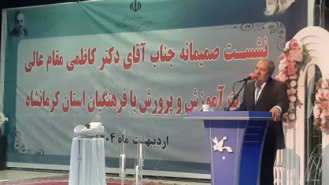 جزئیات ۱۷۰۰ میلیارد تومان اعتبار اختصاصی به آموزش و پرورش کرمانشاه