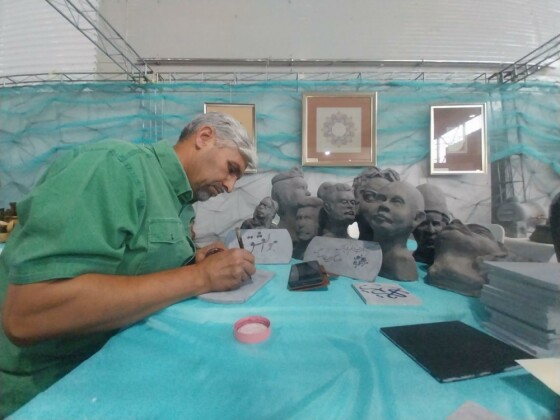 هجدهمین نمایشگاه بینالمللی گردشگری و صنایعدستی مشهد