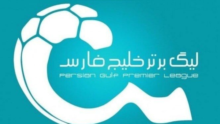 مهمانهای ناخوانده ترکیب منتخب هفته پایانی لیگ برتر
