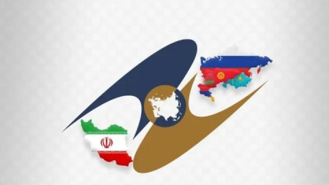 تعرفه ۸۷ درصد تجارت ایران و اورآسیا صفر شد