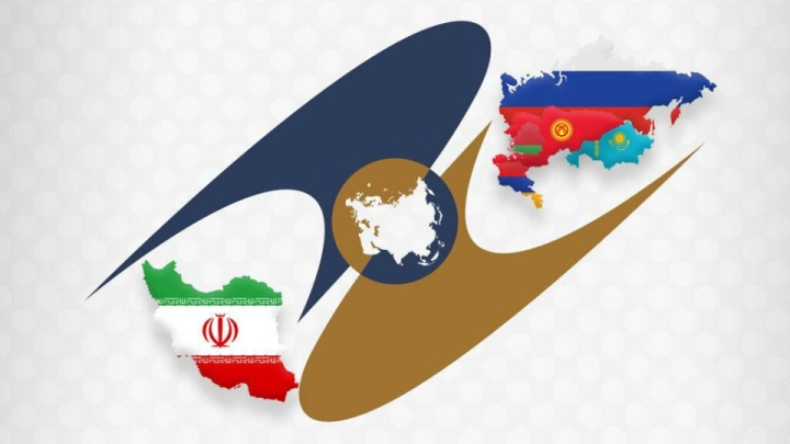 اوراسیا ظرفیت ۳۰ میلیارد دلاری برای صادرات ایران فراهم میکند
