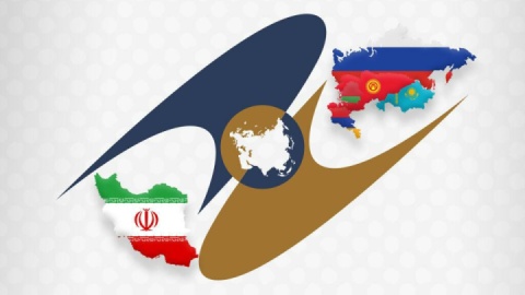 اوراسیا ظرفیت ۳۰ میلیارد دلاری برای صادرات ایران فراهم می‌کند