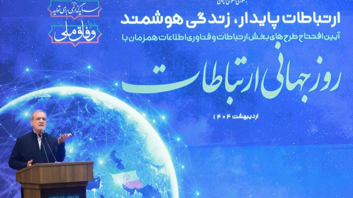 پزشکیان:مدیریت بدون اطلاعات دقیق، سرگردانی است/ از هیچ دستاورد خود دست برنمی داریم