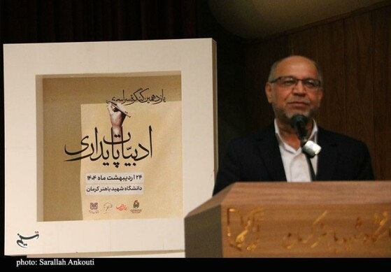 عکاس: ثارالله انکوتی