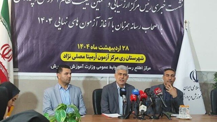 جلوگیری از قطع برق و اینترنت در زمان برگزاری امتحانات نهایی