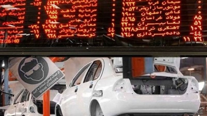 جزییات عرضه اولین گواهی سپرده خودرو در بورس کالا