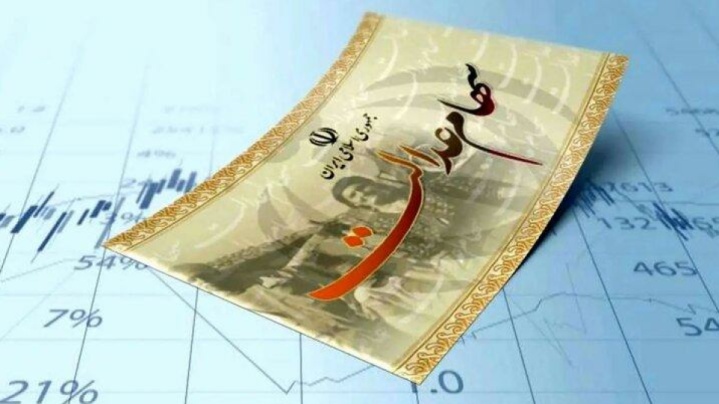 ارزش سهام عدالت چقدر بالا رفت؟