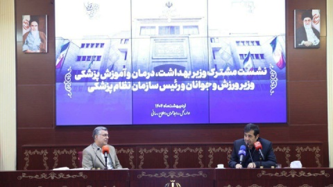 برگزاری نشست مشترک وزیران ورزش و بهداشت