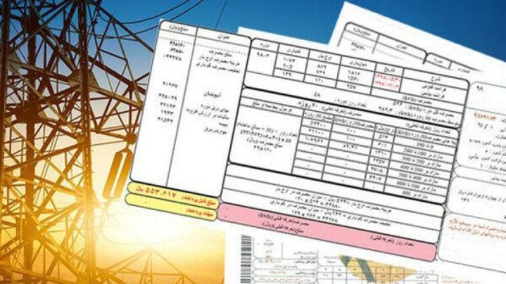 خط قرمز دولت برای پرمصرفها