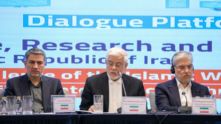 عارف: اولین سند مشترک هوش مصنوعی کشورهای اسلامی ارائه میشود