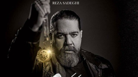 رضا صادقی «برنده» بازگشت