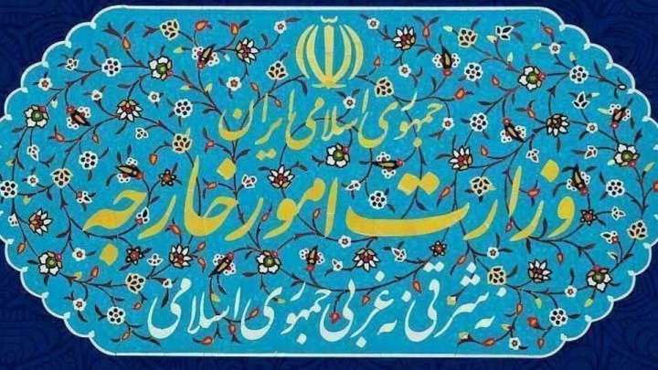 احضار کاردار انگلیس به وزارت خارجه