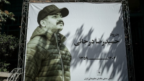 فیلم/ دعای همسر حمیدرضا درجاتی برای اهالی رسانه در مراسم تشییع