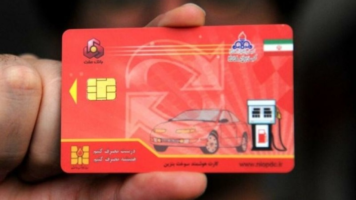 کارت سوخت فاقدین بیمه از فردا غیرفعال میشود