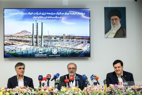 عکاس: مهراد اصفهانی
