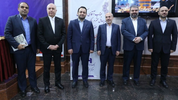 گردهمایی مدیران حوزههای حراست و حفاظت بانک صادرات ایران در مشهد مقدس برگزار شد/مدیرعامل: نگاه صیانتی و مشورتی واحدهای نظارتی، نقش برجستهای در موفقیتهای بانک صادرات ایران داشته است