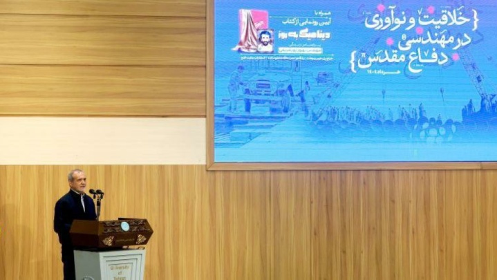 پزشکیان: راهکارهای روشنی برای رفع مشکلات کشور وجود دارد