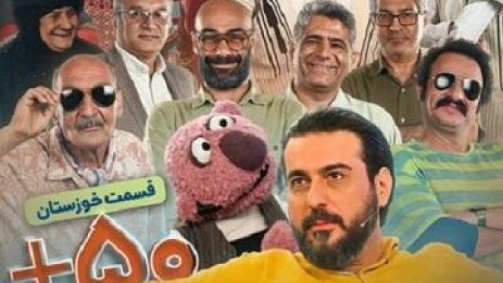 تلاش جناب خان برای خوزستان