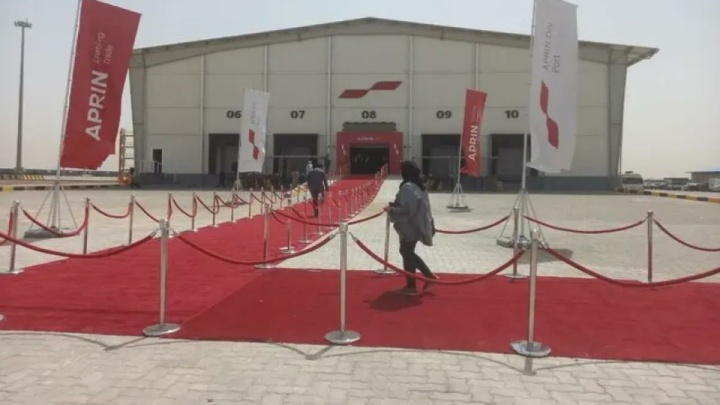 تکمیل فار یک بندر خشک آپرین در غرب تهران