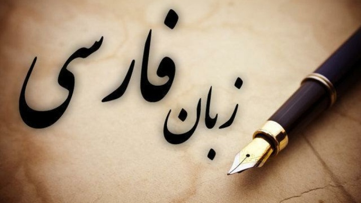 بهجای «پروفایل» چه بگوییم؟