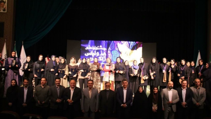 معرفی برگزیدگان نخستین جشنواره ملی مد و لباس زاگرس در خرمآباد