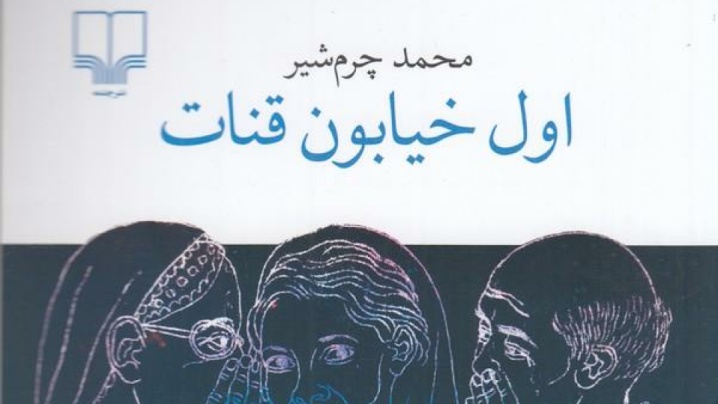 جانور کوانتومی