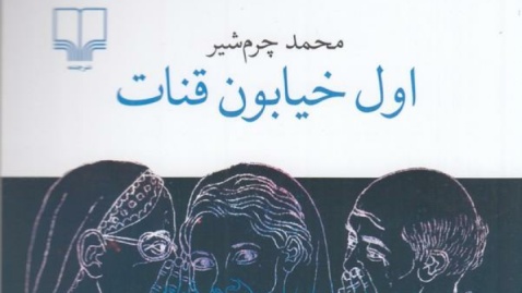 جانور کوانتومی