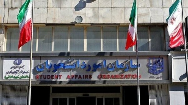 ابطال مجوز فعالیت ۳۴ متقاضی جذب دانشجوی بینالملل