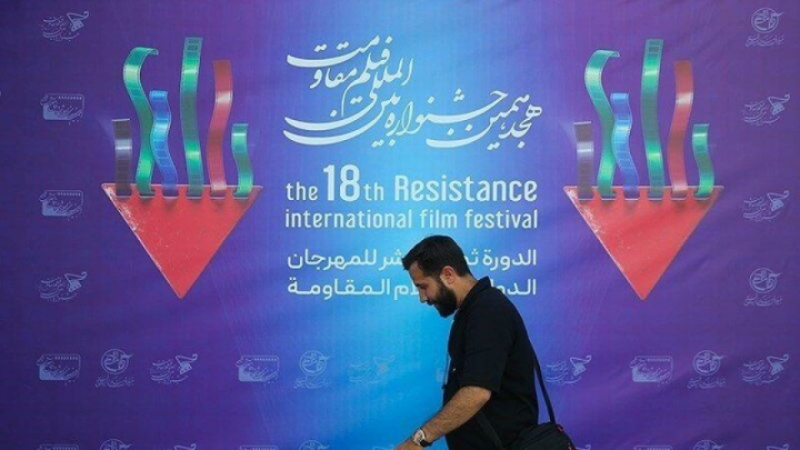 نامزدهای نهایی جشنواره بینالمللی فیلم مقاومت معرفی شدند
