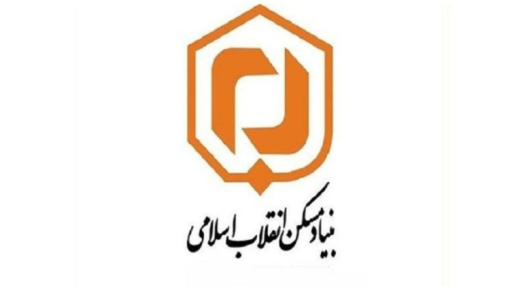 تحقیق و تفحص از بنیاد مسکن کلید خورد