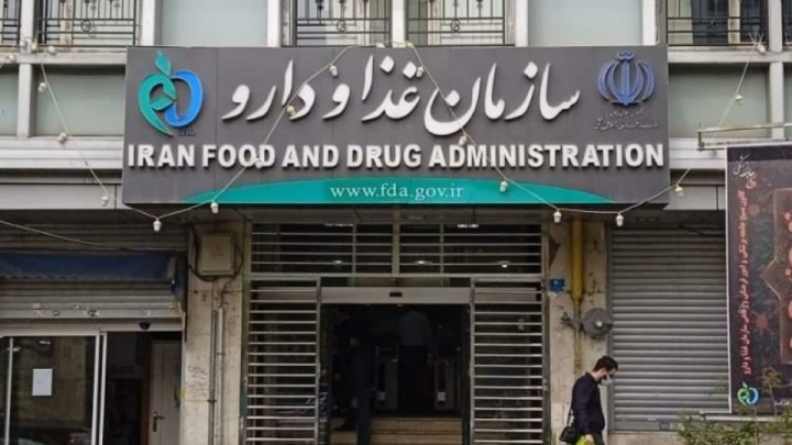 اعلام اسامی چند فرآورده غذایی غیرمجاز