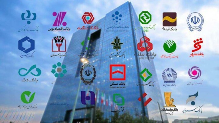 تخصصی شدن بانکها امسال کلید میخورد