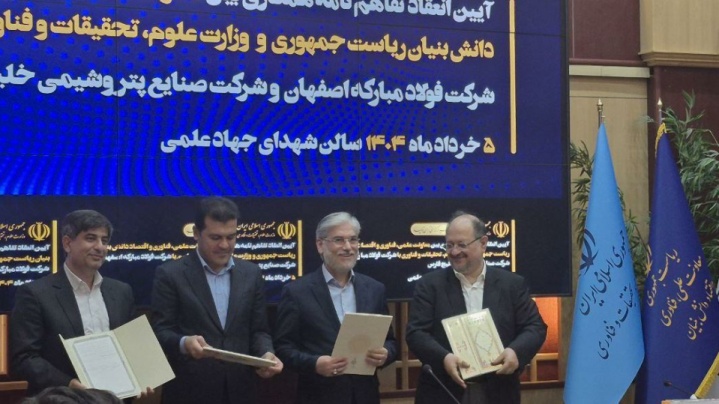 امکان جذب دانشآموختگان دکتری مشمول نظام وظیفه در پسادکتری فراهم شد