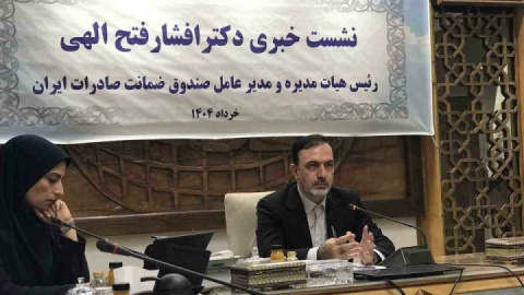 رشد صادرات با حمایت صندوق ضمانت و تمرکز بر بازارهای همسایه و آفریقا