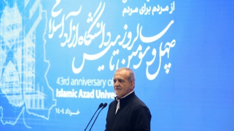 گزارش تصویری/ آئین گرامیداشت چهل و سومین سالگرد تاسیس دانشگاه آزاد