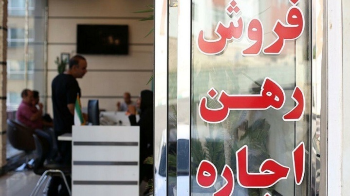 قیمتهای واقعی اجاره مسکن برای اولین بار منتشر میشود