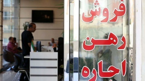 قیمت‌های واقعی اجاره مسکن برای اولین بار منتشر می‌شود