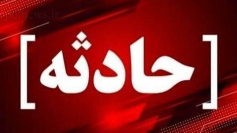 ترور قاضی دادگاه کیفری استان فارس