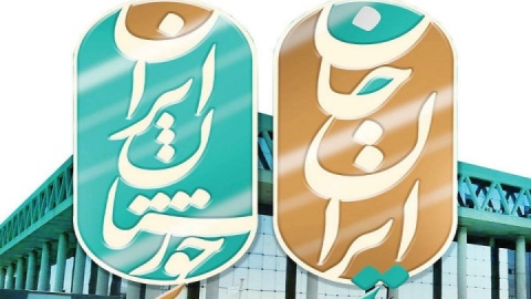 از تصویر تا تاثیر؛ روایت رسانه ملی از خوزستان واقعی