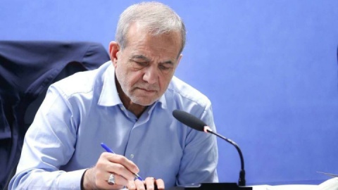 رئیس‌جمهور اساس‌نامه دانشگاه علامه عسکری را ابلاغ کرد