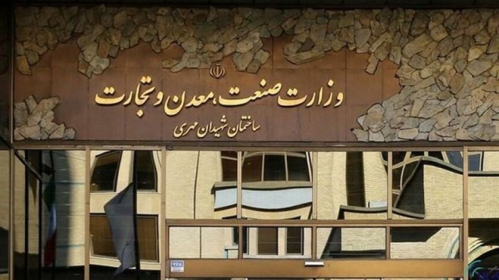 وزارت صمت: قطع برق صنایع باید آخرین راهکار باشد
