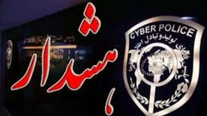کلاهبرداری با هویت توریستهای جعلی!