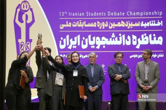 عکاس: مهراد دلشاد